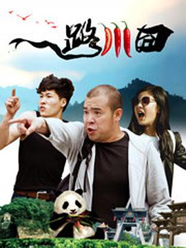 国产24p